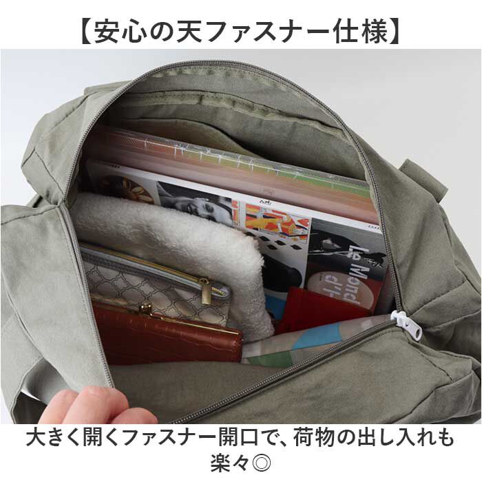 BACKYARD FAMILY「jouet ジョエット ボストンバッグ J6371 通販 ボストンバック 大容量 キャンバス 旅行」|ボストンバッグ|