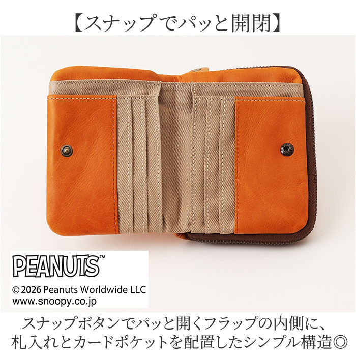 BACKYARD FAMILY「スヌーピー 財布 二つ折り 通販 SNOOPY 73167 レザー 本革 牛革 二つ折り財布」|財布|