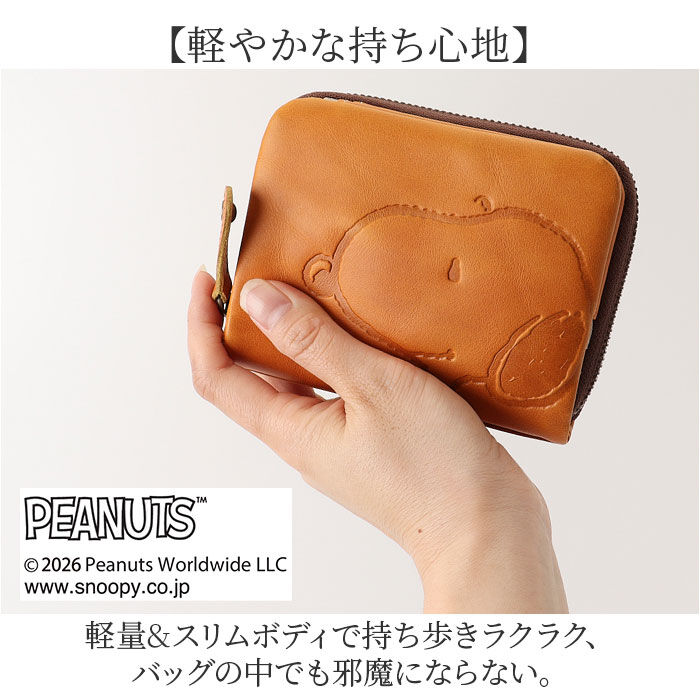 BACKYARD FAMILY「スヌーピー 財布 二つ折り 通販 SNOOPY 73167 レザー 本革 牛革 二つ折り財布」|財布|