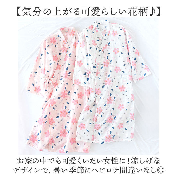 BACKYARD FAMILY「甚平 パジャマ 浴衣 寝巻き 柄 通販 ゆかた 寝間着 寝巻 部屋着 ルームウェア ナイトウェア」|ルームウェア|