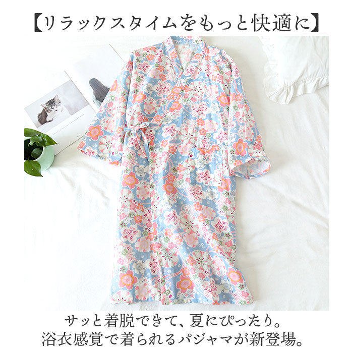 BACKYARD FAMILY「甚平 パジャマ 浴衣 寝巻き 柄 通販 ゆかた 寝間着 寝巻 部屋着 ルームウェア ナイトウェア」|ルームウェア|