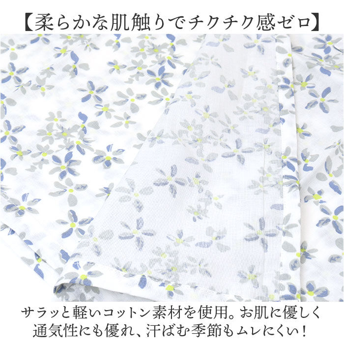 BACKYARD FAMILY「甚平 パジャマ 浴衣 寝巻き 柄 通販 ゆかた 寝間着 寝巻 部屋着 ルームウェア ナイトウェア」|ルームウェア|