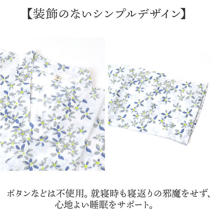 BACKYARD FAMILY「甚平 パジャマ 浴衣 寝巻き 柄 通販 ゆかた 寝間着 寝巻 部屋着 ルームウェア ナイトウェア」|ルームウェア|