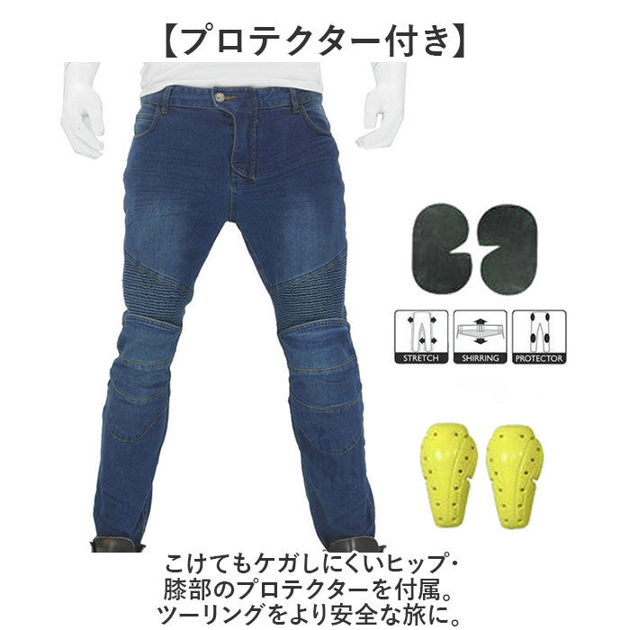 BACKYARD FAMILY「バイクパンツ デニム バイク用 通販 バイク バイクズボン パンツ ライダーパンツ」|その他|
