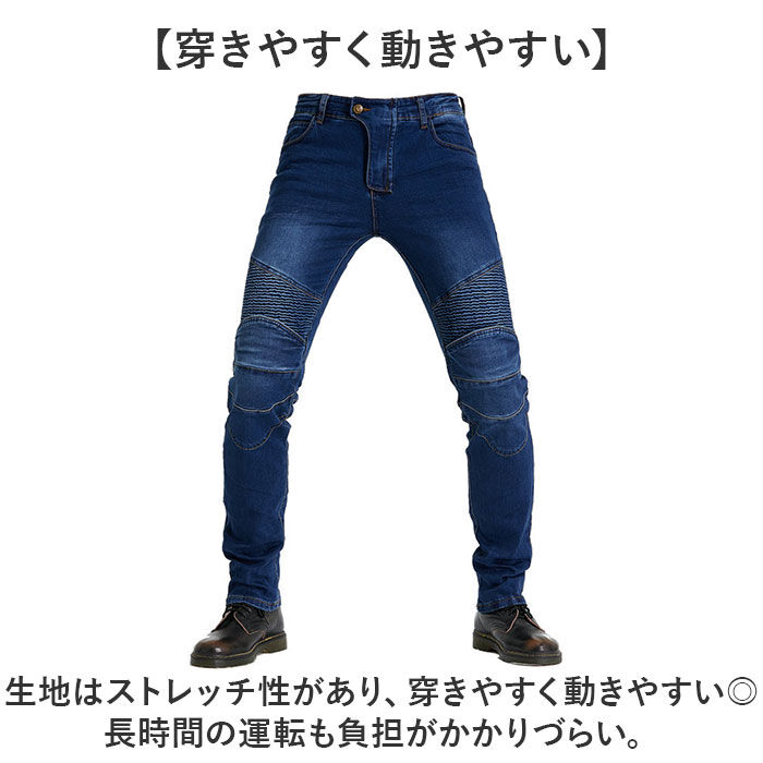 BACKYARD FAMILY「バイクパンツ デニム バイク用 通販 バイク バイクズボン パンツ ライダーパンツ」|その他|