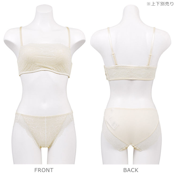 intesucre「アンテシュクレ プラティ ブラジャー単品 モールドカップ BCDEFGカップ TBT350」|インナー|