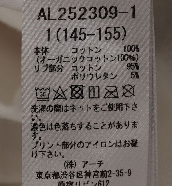 SHIPS KIDS「ARCH&LINE:145～155cm / オリジナル グラフィック コットン 長袖 Ｔシャツ」|Tシャツ・カットソー|