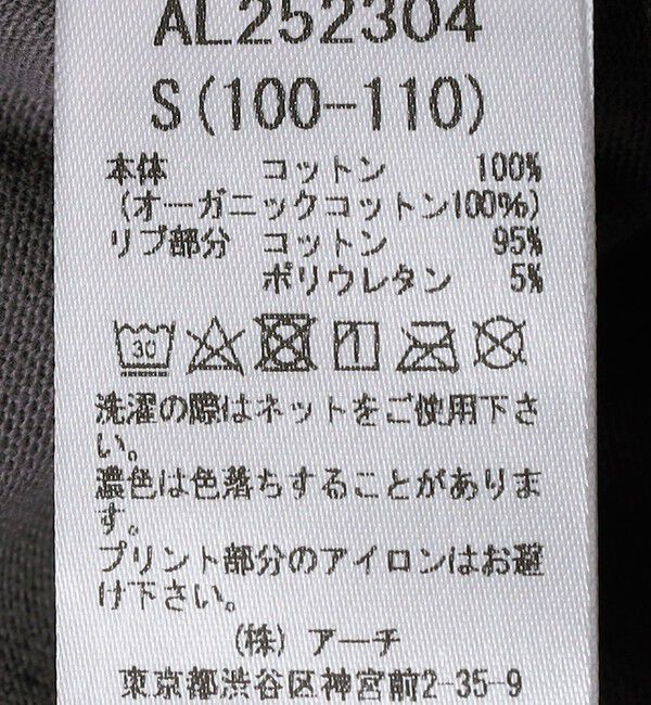 SHIPS KIDS「ARCH&LINE: 100～145cm /プリント 長袖 Tシャツ」|Tシャツ・カットソー|