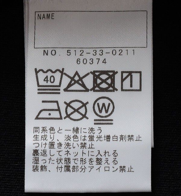 SHIPS KIDS「SHIPS KIDS:140～150cm /ブロックフォント ロゴ Tシャツ」|Tシャツ・カットソー|