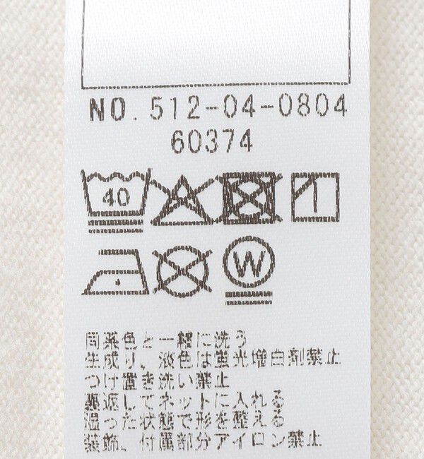 SHIPS KIDS「SHIPS KIDS:80～90cm /ベビー ロゴ ロングスリーブ Tシャツ」|Tシャツ・カットソー|