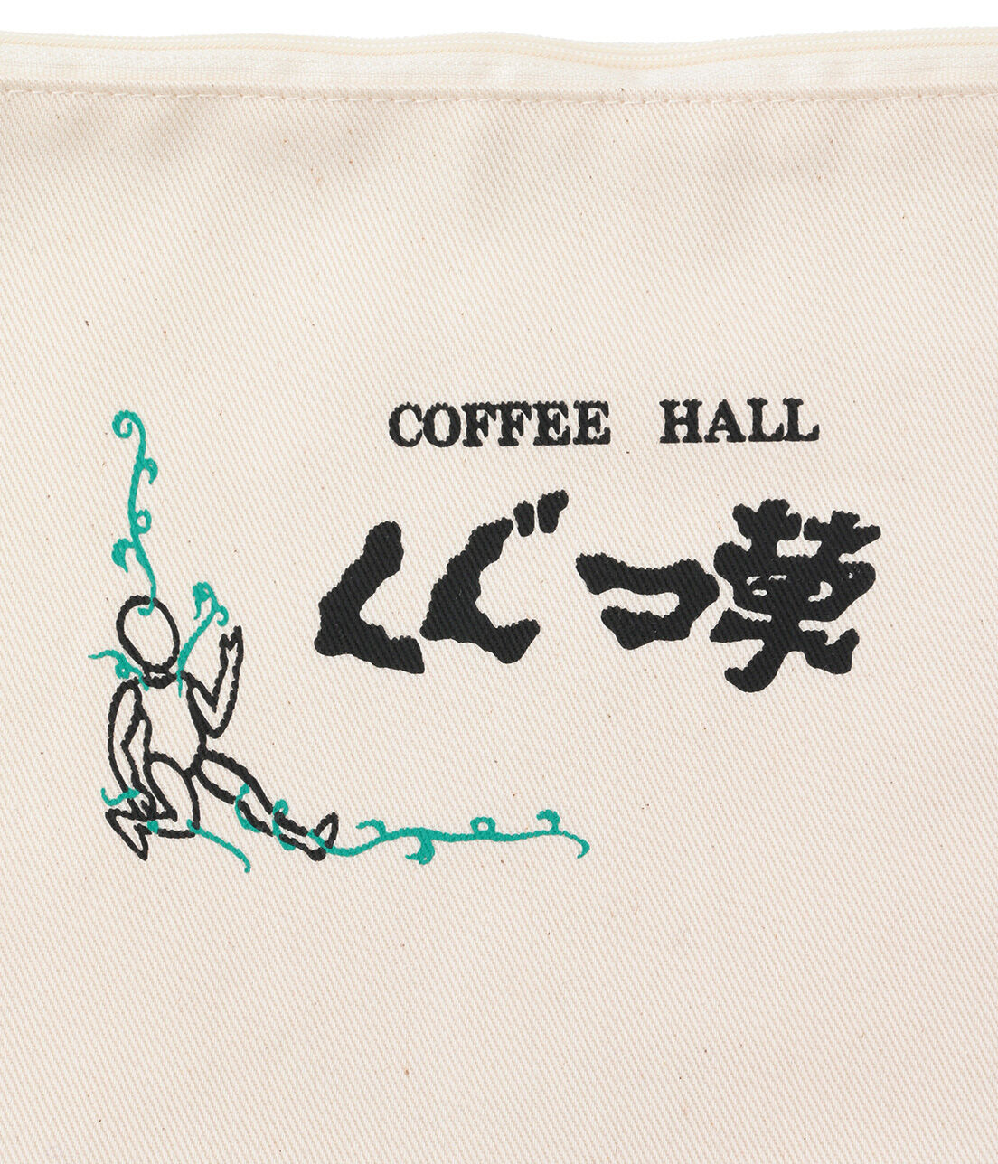 SALON adam et rope'「【巡る純喫茶】サコッシュ（COFFEE HALLくぐつ草）」|その他|