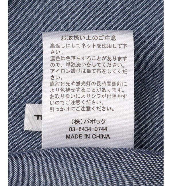Rope&rsquo;Picnic「【emur/エミュール】パウダーシルクデニムドルマンブラウス/セットアップ」|シャツ・ブラウス|