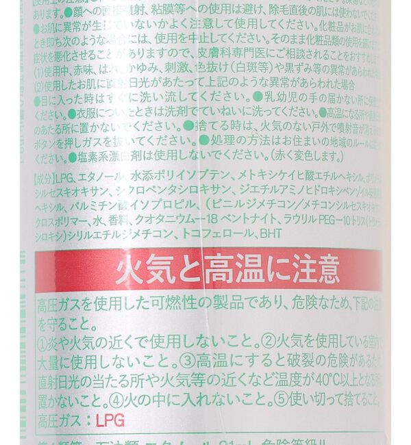 ABAHOUSE「【BOTCHAN/ボッチャン】 UV Protector Everyday/プロ」|美容液・オイル・クリーム|