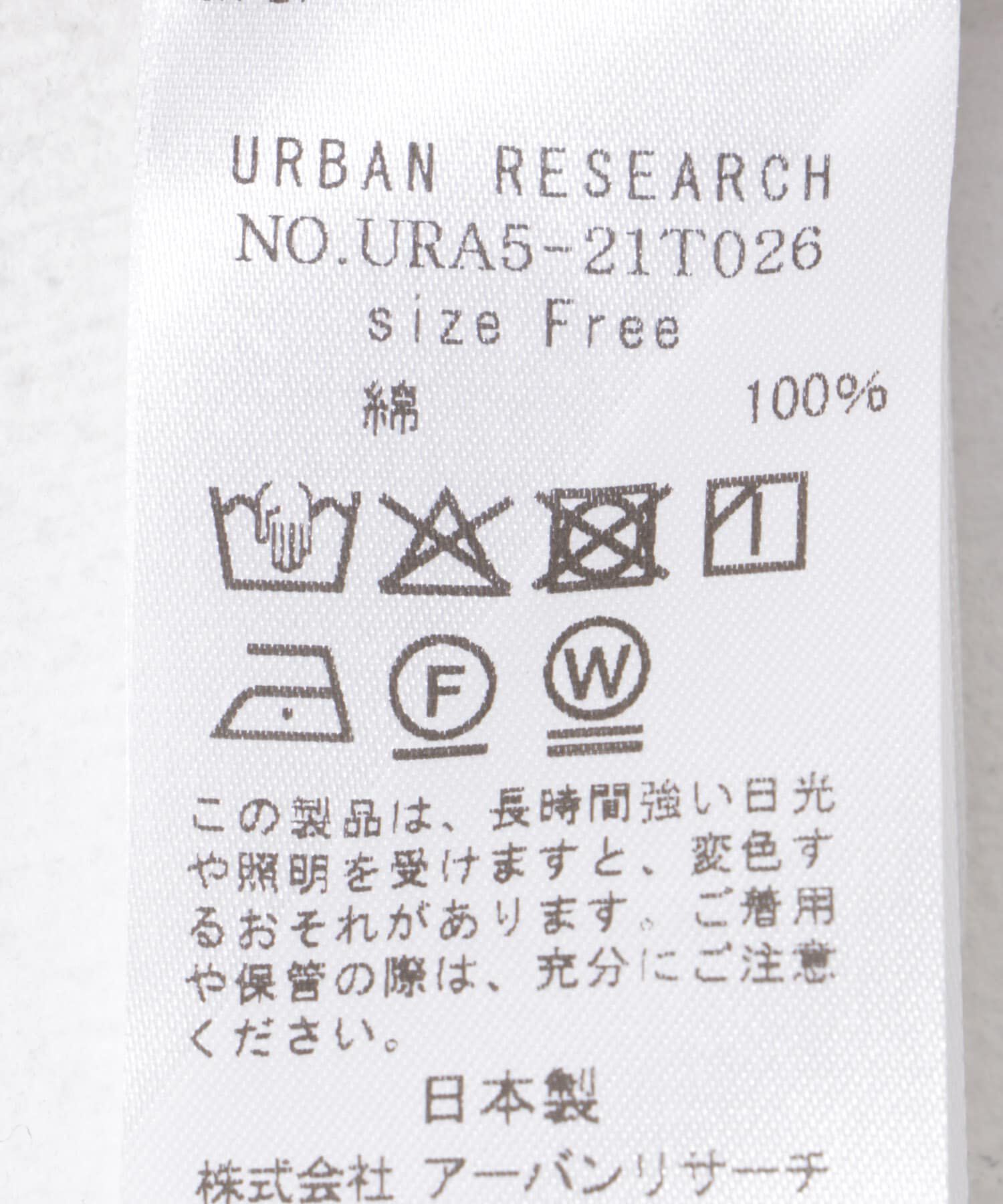 URBAN RESEARCH「リバーシブルTシャツ」|Tシャツ・カットソー|