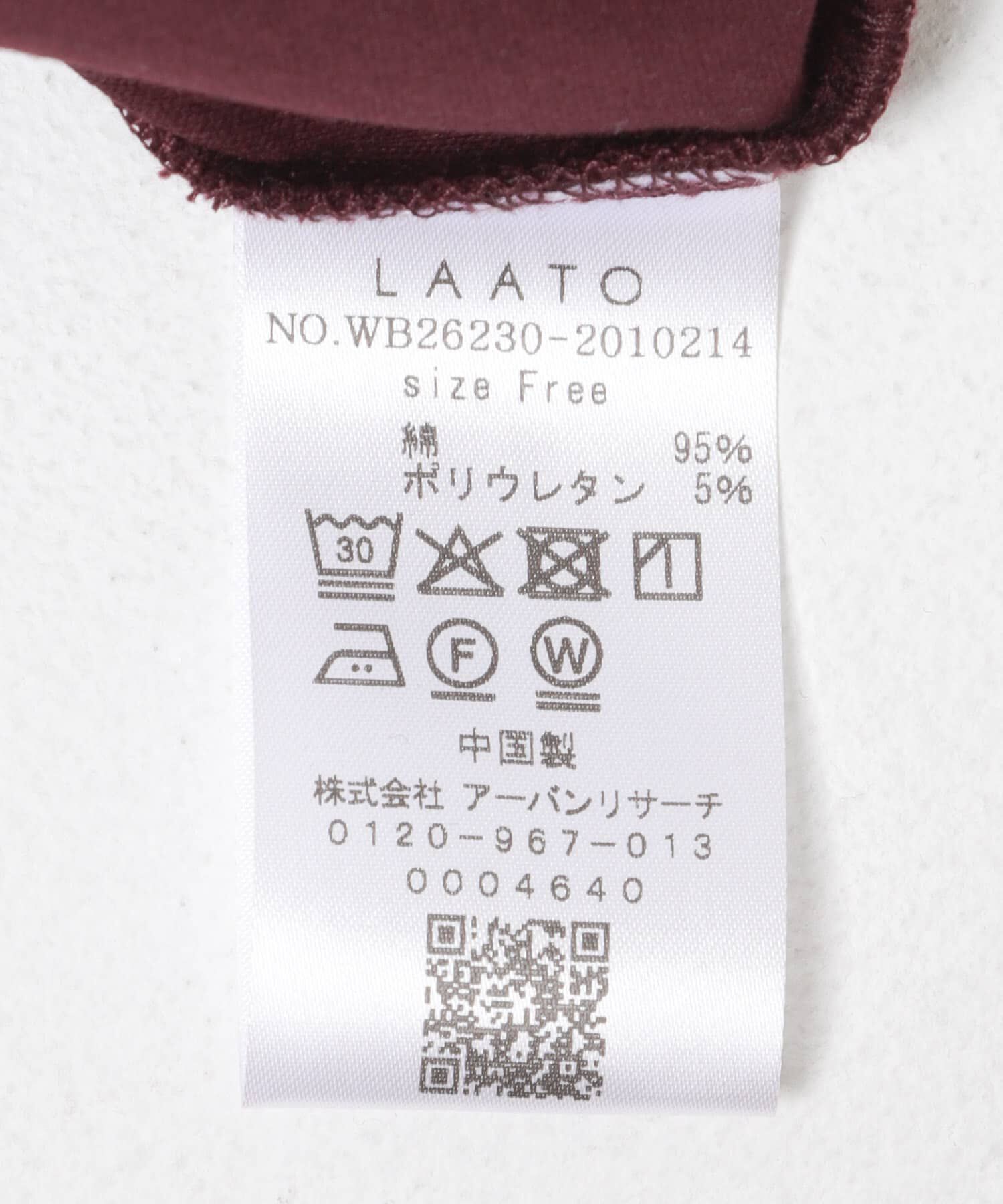 LAATO「puff shoulder big tee」|Tシャツ・カットソー|