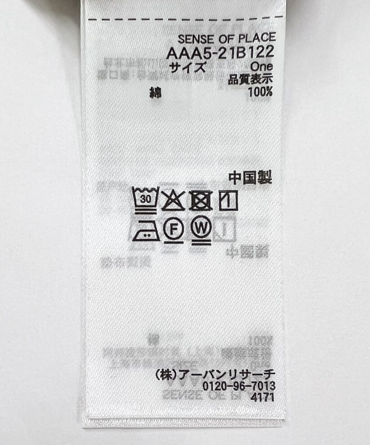 SENSE OF PLACE by URBAN RESEARCH「ランダムリブワンショルダーカットトップ」|Tシャツ・カットソー|