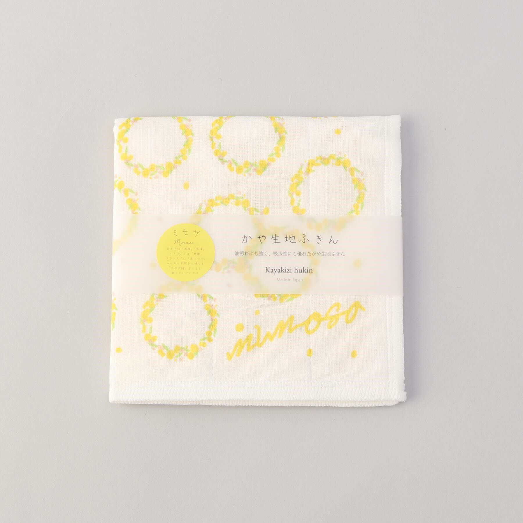 212 KITCHEN STORE「かや生地7重ふきん ミモザプチ」|食器・キッチングッズ|