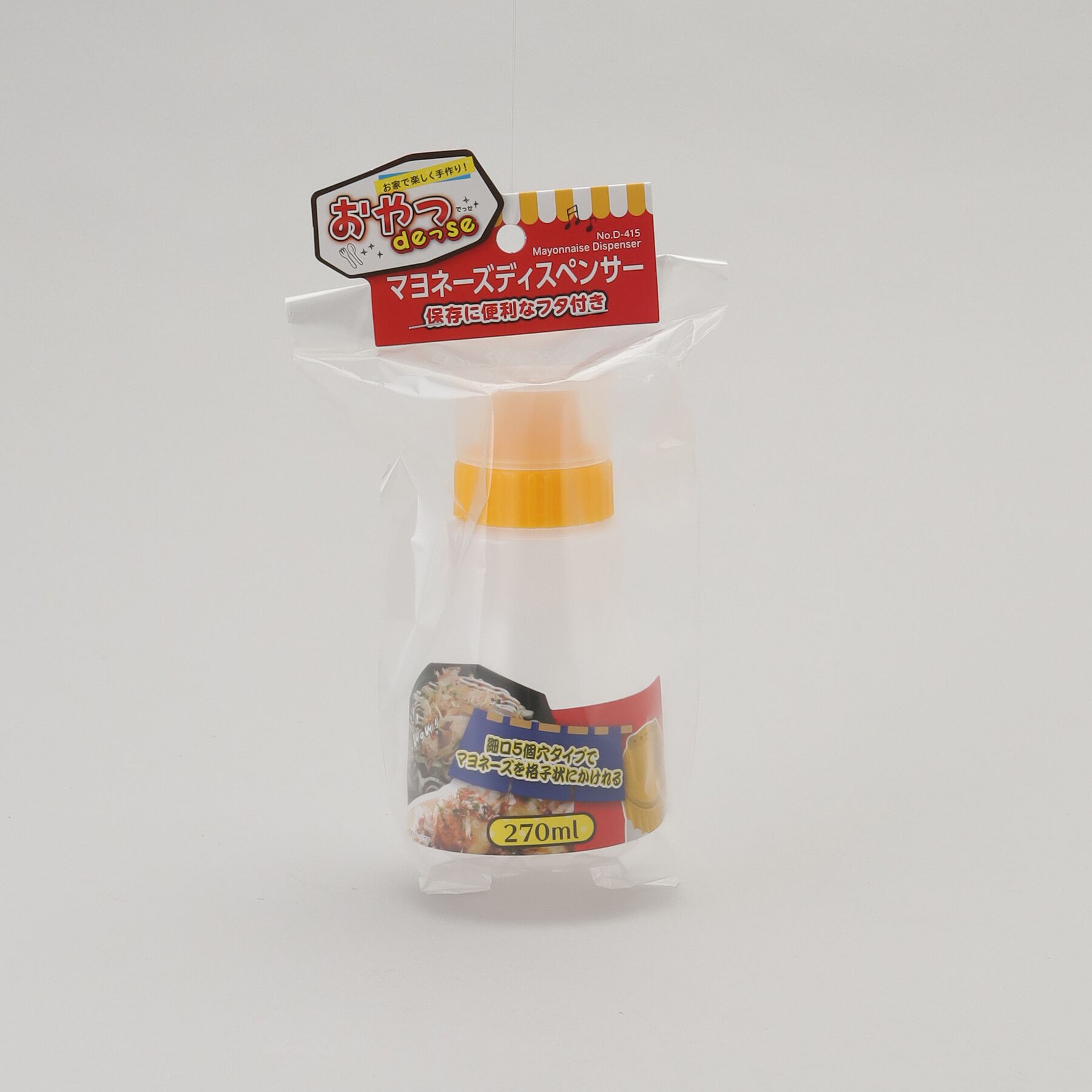 212 KITCHEN STORE「おやつDEっSE マヨネーズディスペンサー」|食器・キッチングッズ|