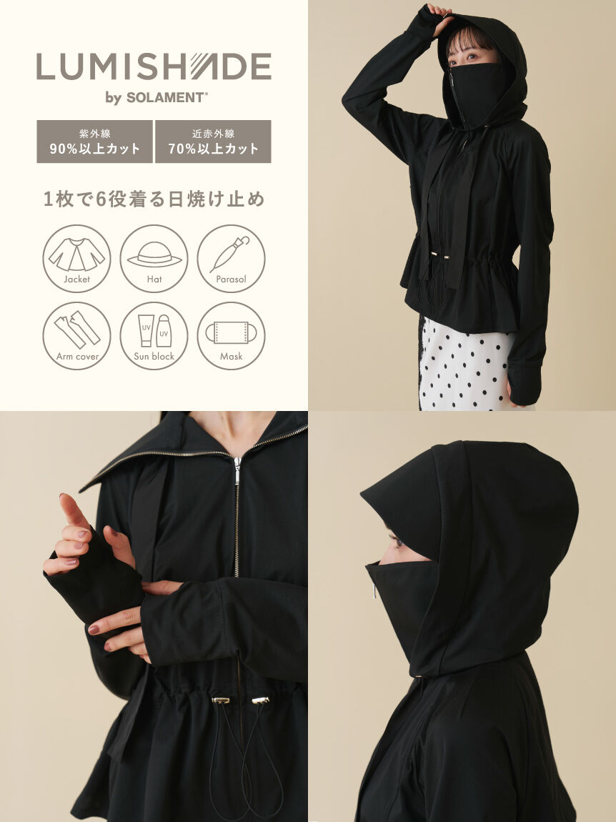 WEB限定/LUMISHADE】サンバイザー付きUVカットパーカー（SNIDEL