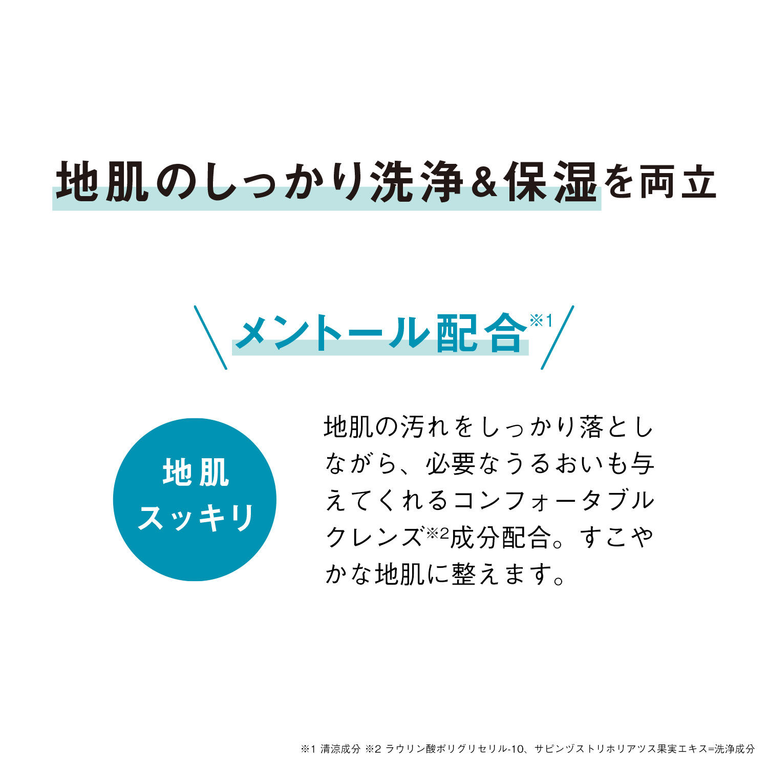 ORBIS「ORBIS クレンジングシャンプー 300mL」|シャンプー|