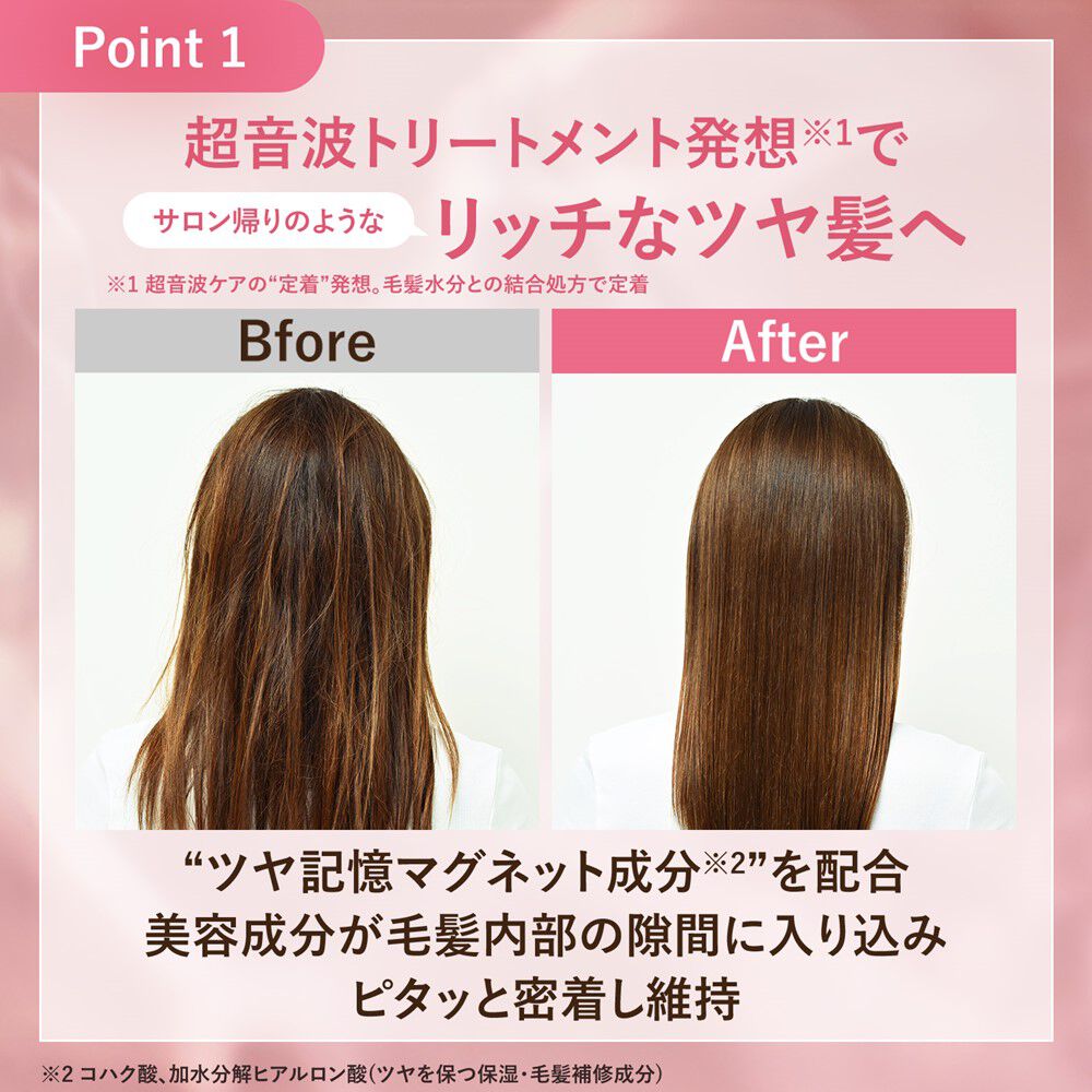 ORBIS「ORBIS オルビス　エッセンスイン　ヘア　オイル　ボトル入り 70mL」|洗い流さないトリートメント|
