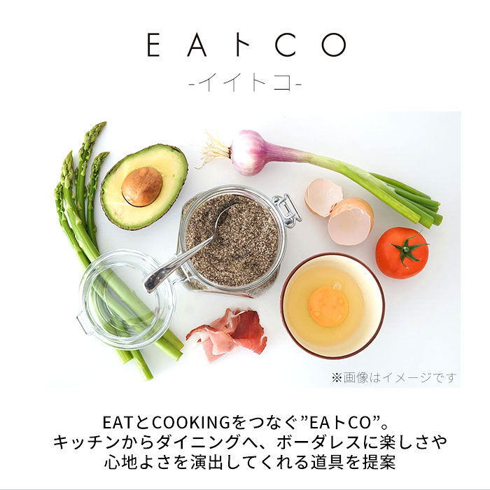 BACKYARD FAMILY「EAトCO イイトコ ハサミ 通販 キッチンバサミ キッチンばさみ 鋏 ハサミ はさみ カトラリー」|食器・キッチングッズ|
