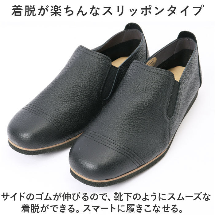 BACKYARD FAMILY「figurino フィグリーノ スリッポン レディース 通販 SP101 フラットシューズ 本革」|スリッポン|