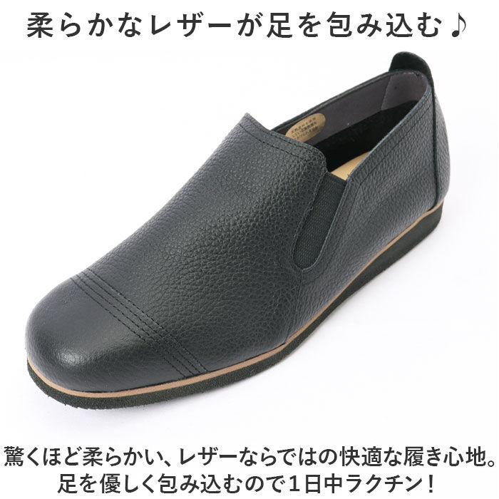 BACKYARD FAMILY「figurino フィグリーノ スリッポン レディース 通販 SP101 フラットシューズ 本革」|スリッポン|