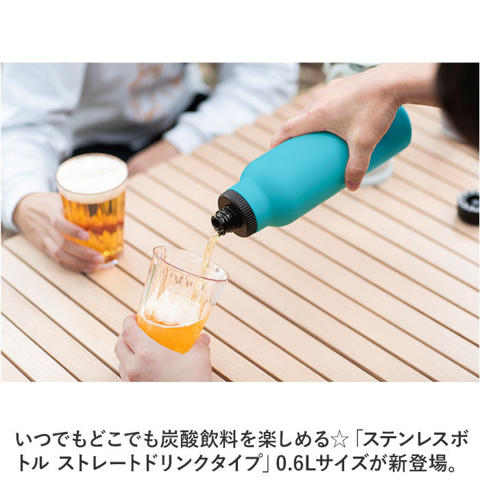 BACKYARD FAMILY「ok 炭酸 水筒 通販 ステンレスボトル 600ml 直飲み 保冷 抗菌加工 炭酸飲料対応」|食器・キッチングッズ|
