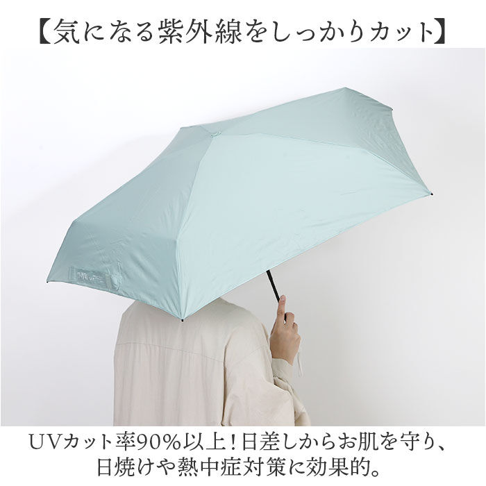 BACKYARD FAMILY「because 傘 ビコーズ B-014965 通販 晴雨兼用傘 折りたたみ傘 カサ かさ」|傘|