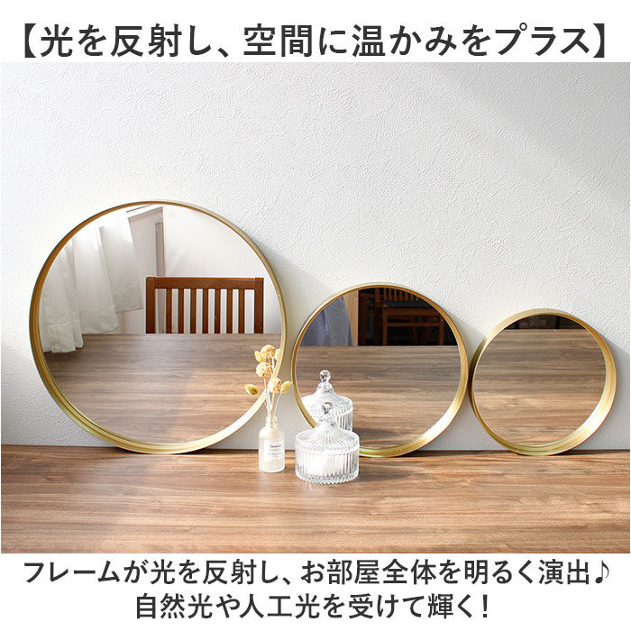 BACKYARD FAMILY「おしゃれ 丸 壁掛け 鏡 L 通販 ミラー ウォールミラー 壁掛けミラー 壁掛け鏡 洗面鏡 丸型」|その他|