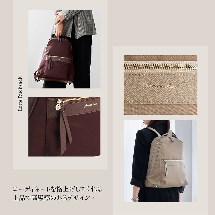 Jewelna Rose「Jewelna Rose ロッティ リュックサック 13.3インチPC 16241」|リュック|