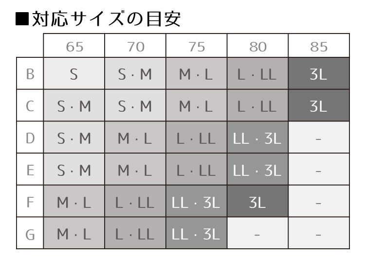intesucre「アンテシュクレ 背中みせ ハーフトップ フロントホック S-3L IBN336」|インナー|