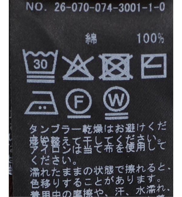 OUTDOOR PRODUCTS Usual Things「追加 スラブテンジク 五分袖 TEE」|Tシャツ・カットソー|