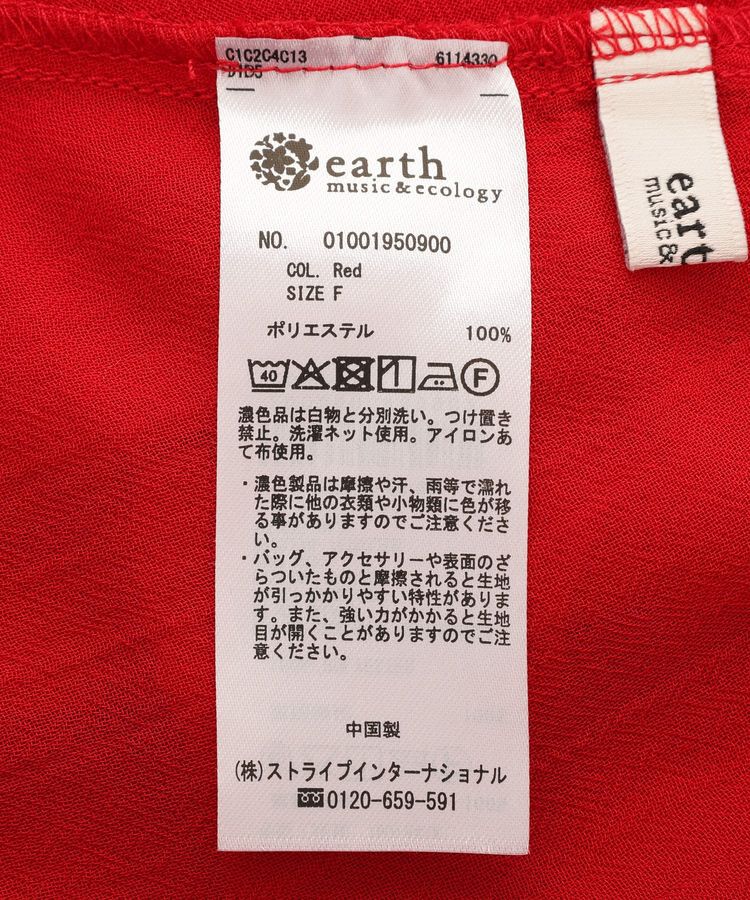 earth music&ecology「ラッフルブラウス」|シャツ・ブラウス|