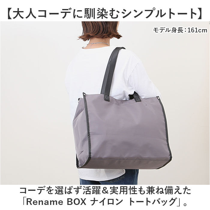 BACKYARD FAMILY「トートバッグ a4 Rename 通販 レディース 大きめ ショルダーバッグ 肩掛け」|トートバッグ|