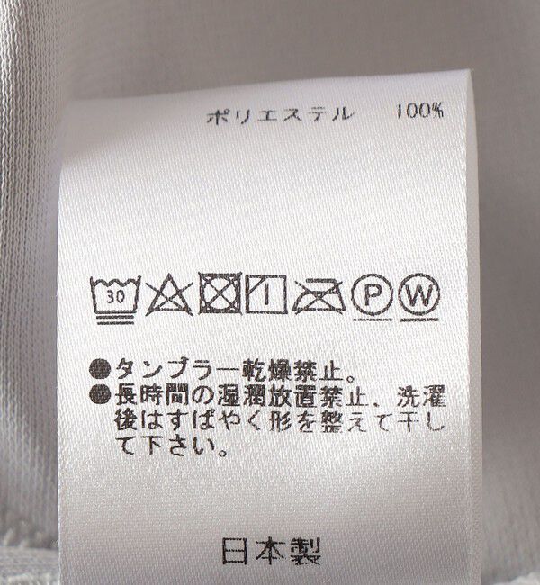 SHIPS KIDS「MOUN TEN.: 110～140cm /ドライタッチ ショーツ」|その他|