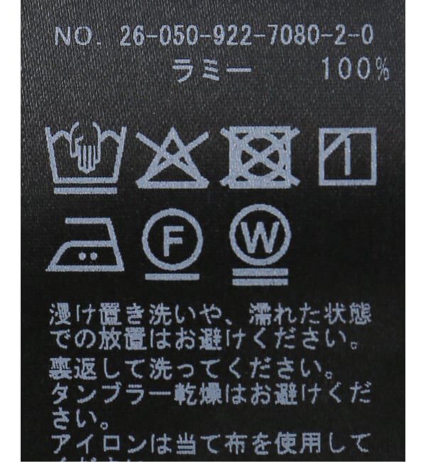Plage「ramie karsey シャツ」|シャツ・ブラウス|