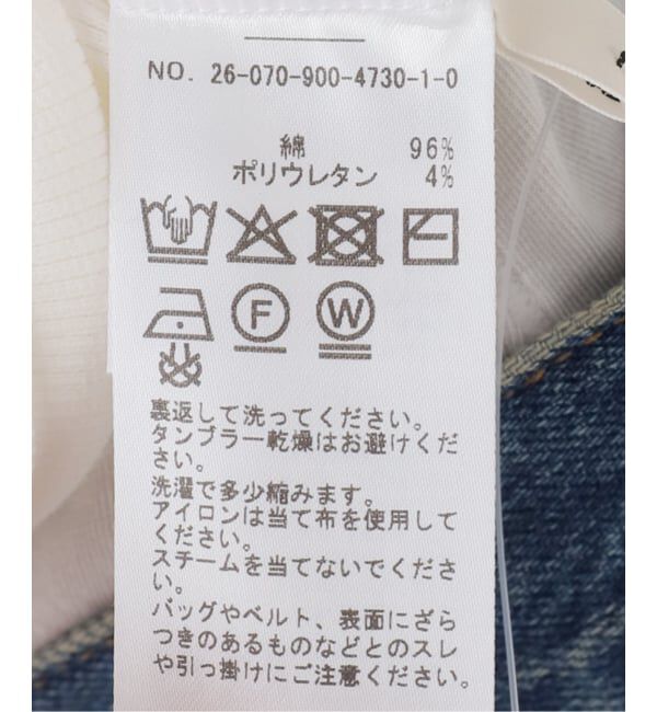 IENA「《UVカット》テレコストレッチフレンチノースリーブ」|Tシャツ・カットソー|