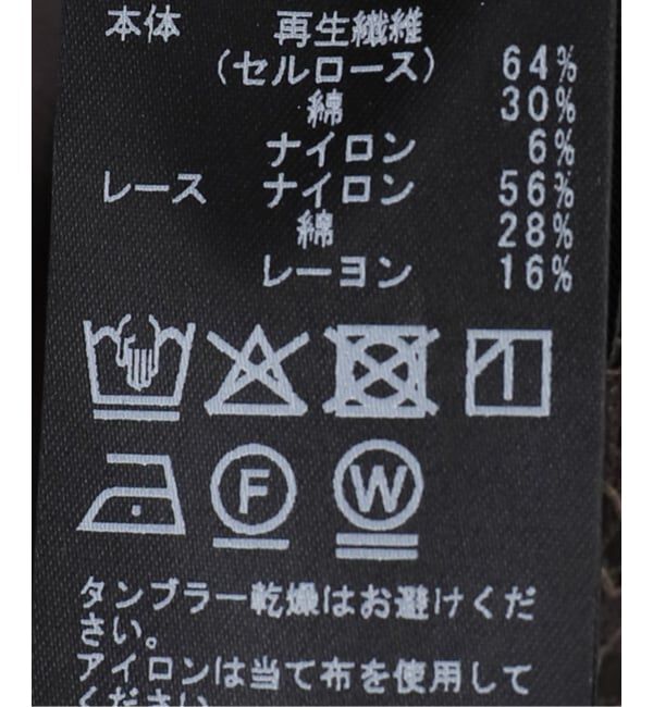 FRAMeWORK「裾レースシャツ」|シャツ・ブラウス|