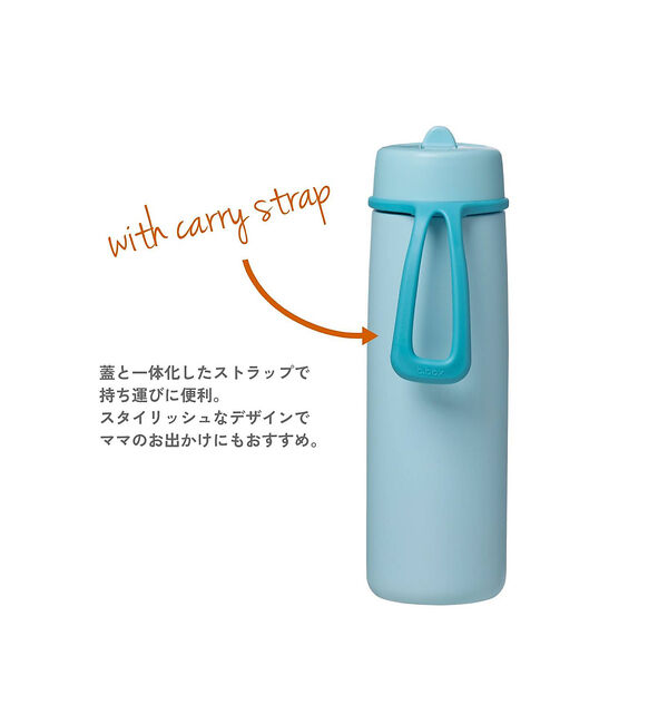 Rouge vif「【b.box/ビーボックス】フリップトップボトル690ml（ステンレス製水筒）/」|食器・キッチングッズ|
