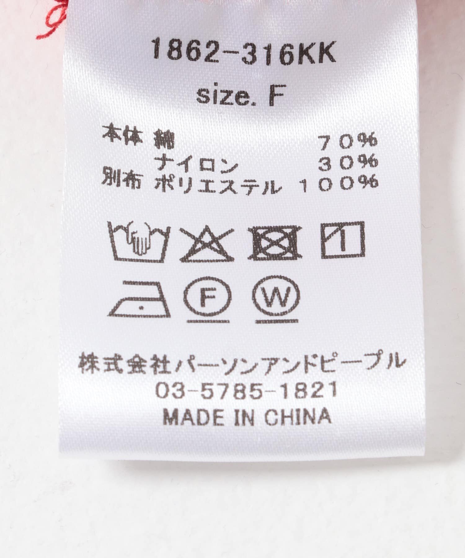 URBAN RESEARCH ROSSO「CHIGNON　バルーンペプラムブラウス」|シャツ・ブラウス|