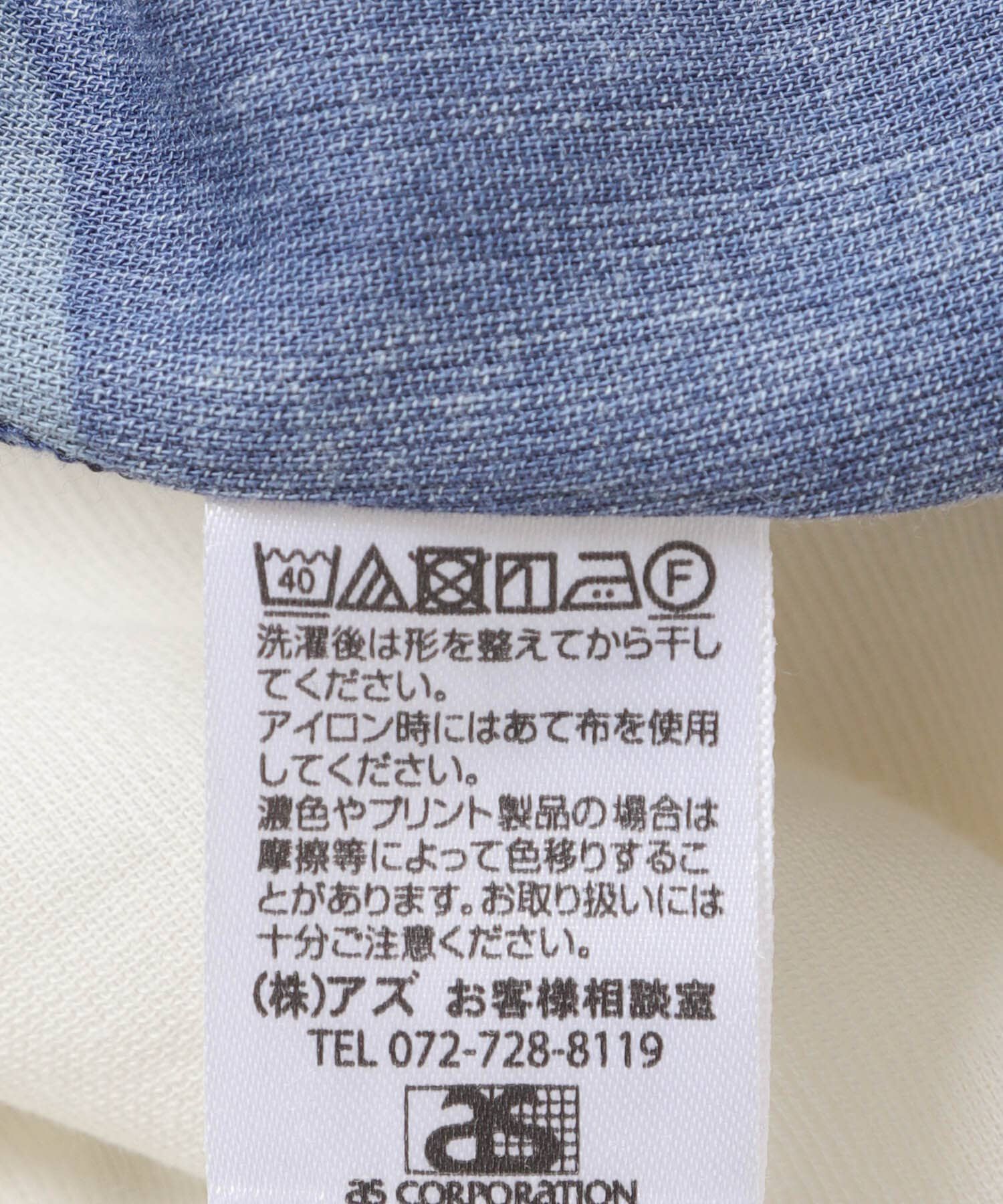 URBAN RESEARCH「SENTO-GRASHI 「ゆ」 dress」|ワンピース|