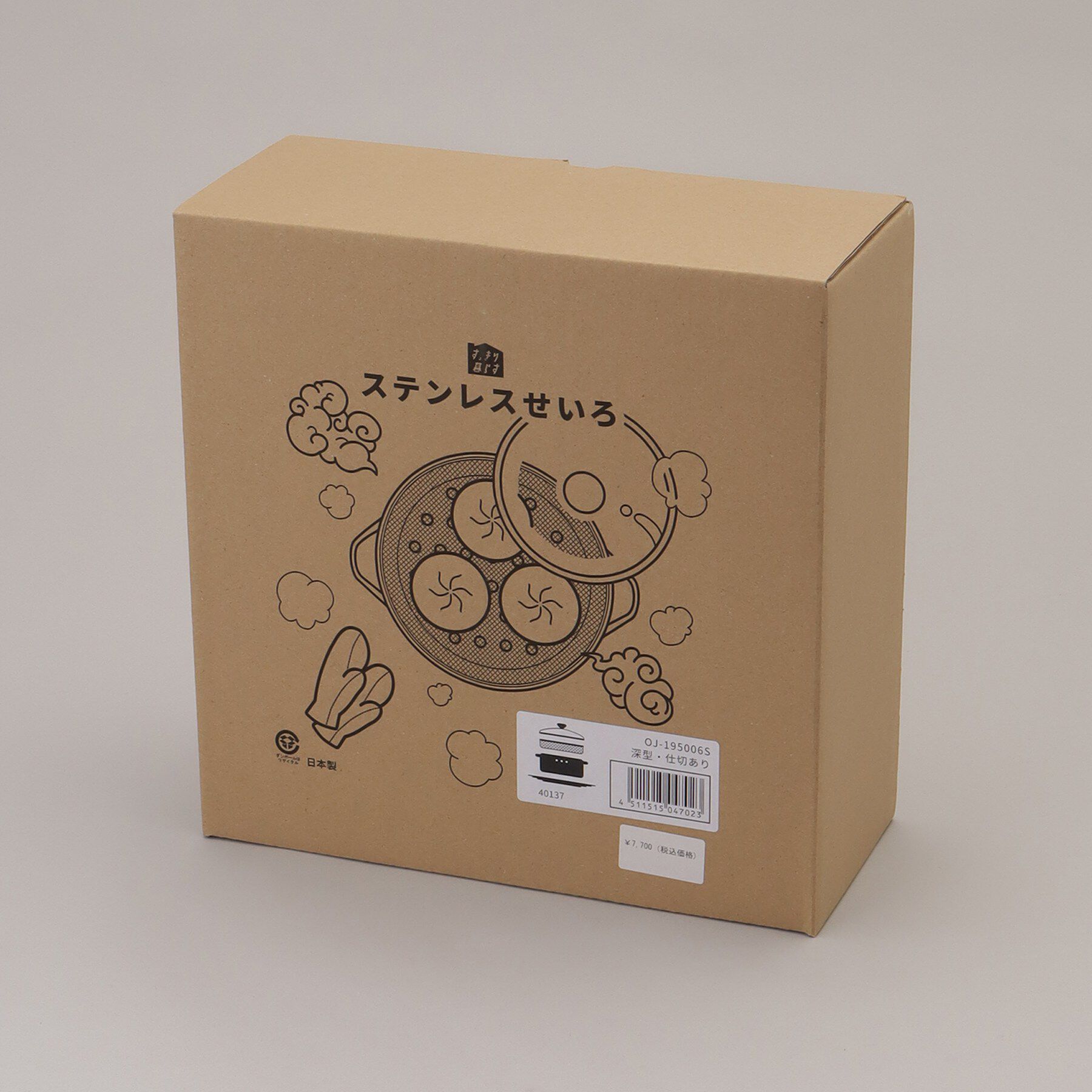 212 KITCHEN STORE「すっきり暮らす ステンレスせいろ深型 仕切有 ＜bws SELECTION＞」|食器・キッチングッズ|