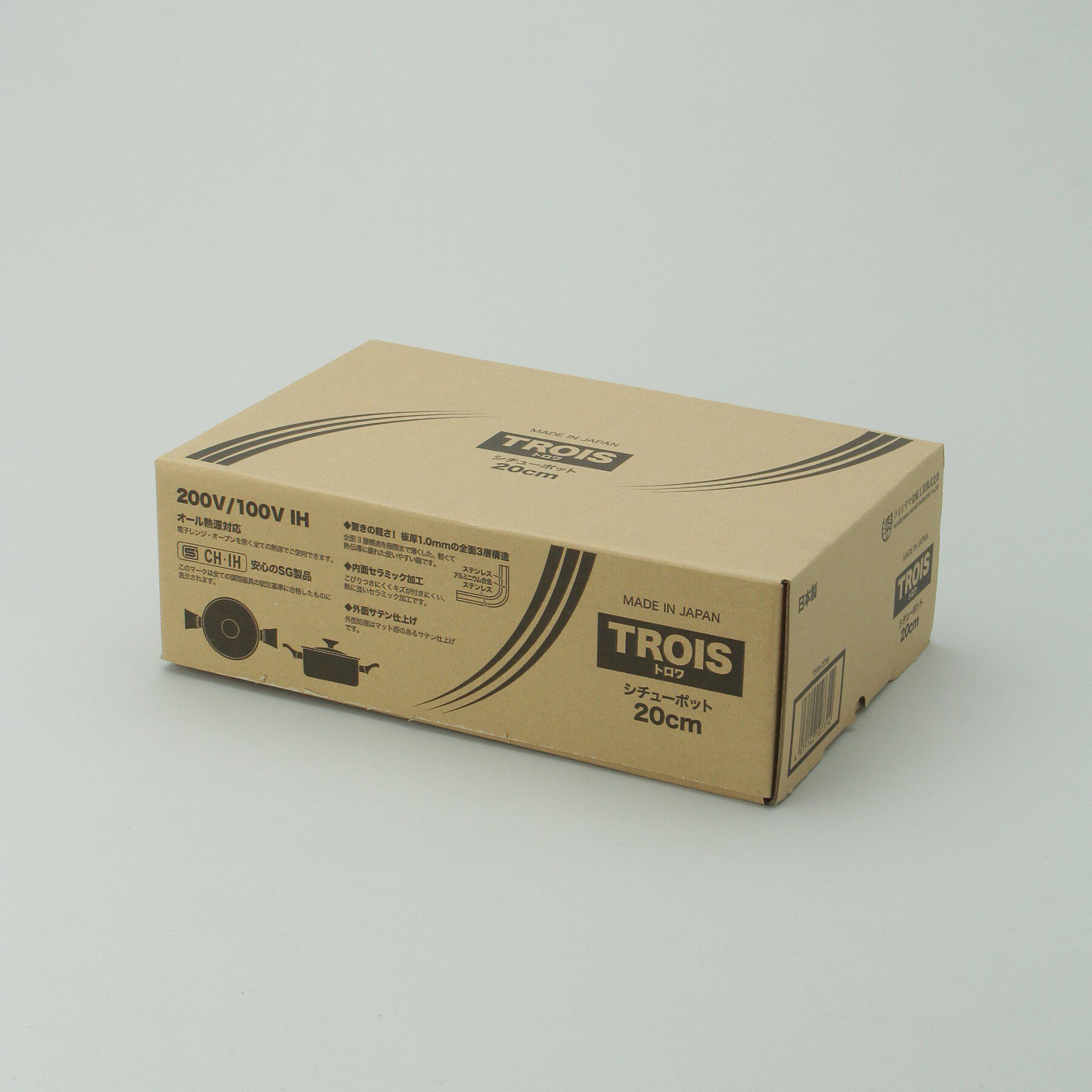 212 KITCHEN STORE「ウルシヤマ金属工業 トロワシチューポット20cm」|食器・キッチングッズ|