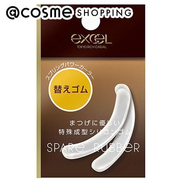 エクセル「エクセル スプリングパワーカーラー 替えゴム 替えゴム」|コスメ雑貨|その他