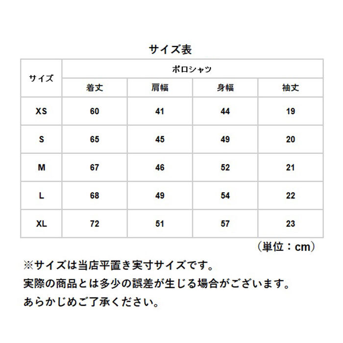 BACKYARD FAMILY「ユナイテッドアスレ ポロシャツ 通販 メンズ 半袖 レディース ボタンダウン 吸水速乾 ドライ機能」|ポロシャツ|