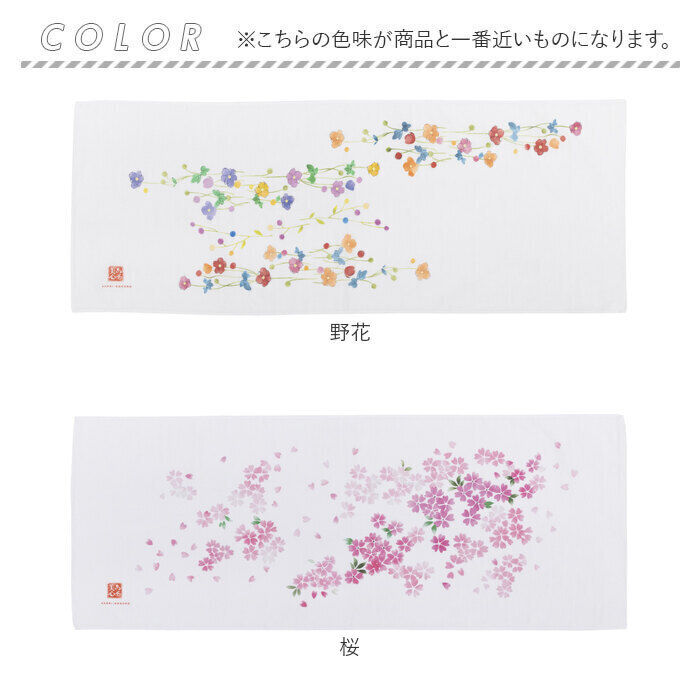 BACKYARD FAMILY「ガーゼ 通販 手ぬぐい てぬぐい ガーゼハンカチ ハンカチ 二重ガーゼ ランチョンマット おしぼり」|その他|