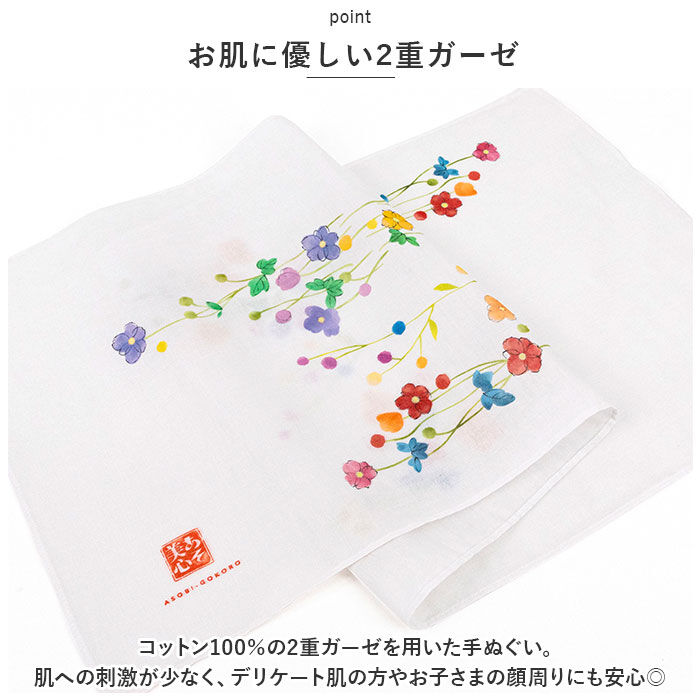 BACKYARD FAMILY「ガーゼ 通販 手ぬぐい てぬぐい ガーゼハンカチ ハンカチ 二重ガーゼ ランチョンマット おしぼり」|その他|