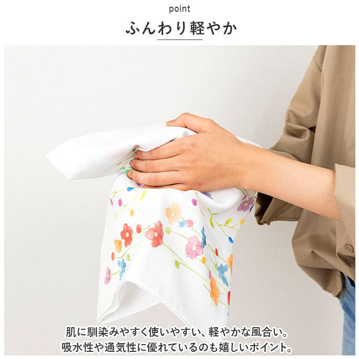 BACKYARD FAMILY「ガーゼ 通販 手ぬぐい てぬぐい ガーゼハンカチ ハンカチ 二重ガーゼ ランチョンマット おしぼり」|その他|
